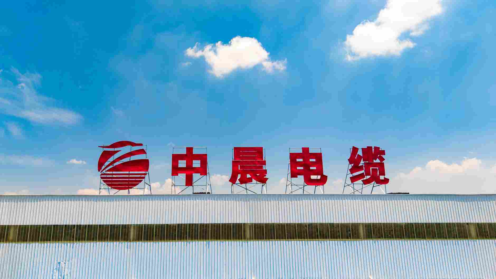 光伏管电缆：太阳能系统的关键连接部件